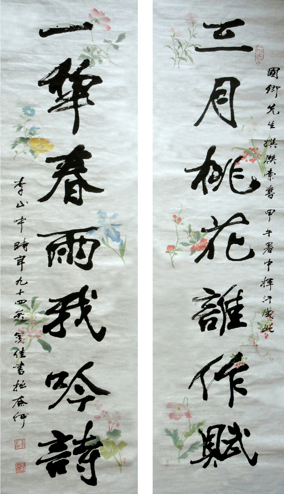  p>李正中 ,笔名柯炬,韦长明,李莫等,1921年出生