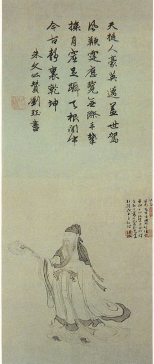 字尧夫,自号安乐先生,伊川翁等,谥康节