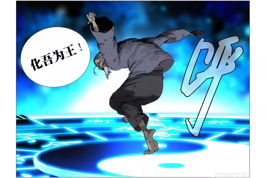 一人之下：成功掌握“风后奇门”的大神有谁？为什么如此难领悟？百科ta说 