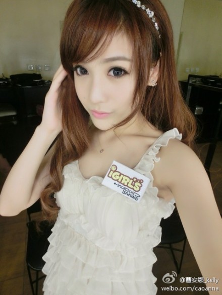 曹安娜,1990年12月9日出生于辽宁省大连市,中国内地女演员,模特,主持