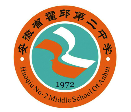  p>霍邱县第二中学(huoqiu no.2 middle school),简称"霍邱二中".