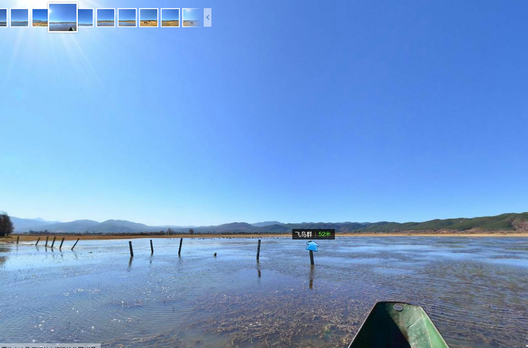 腾讯地图街景地图