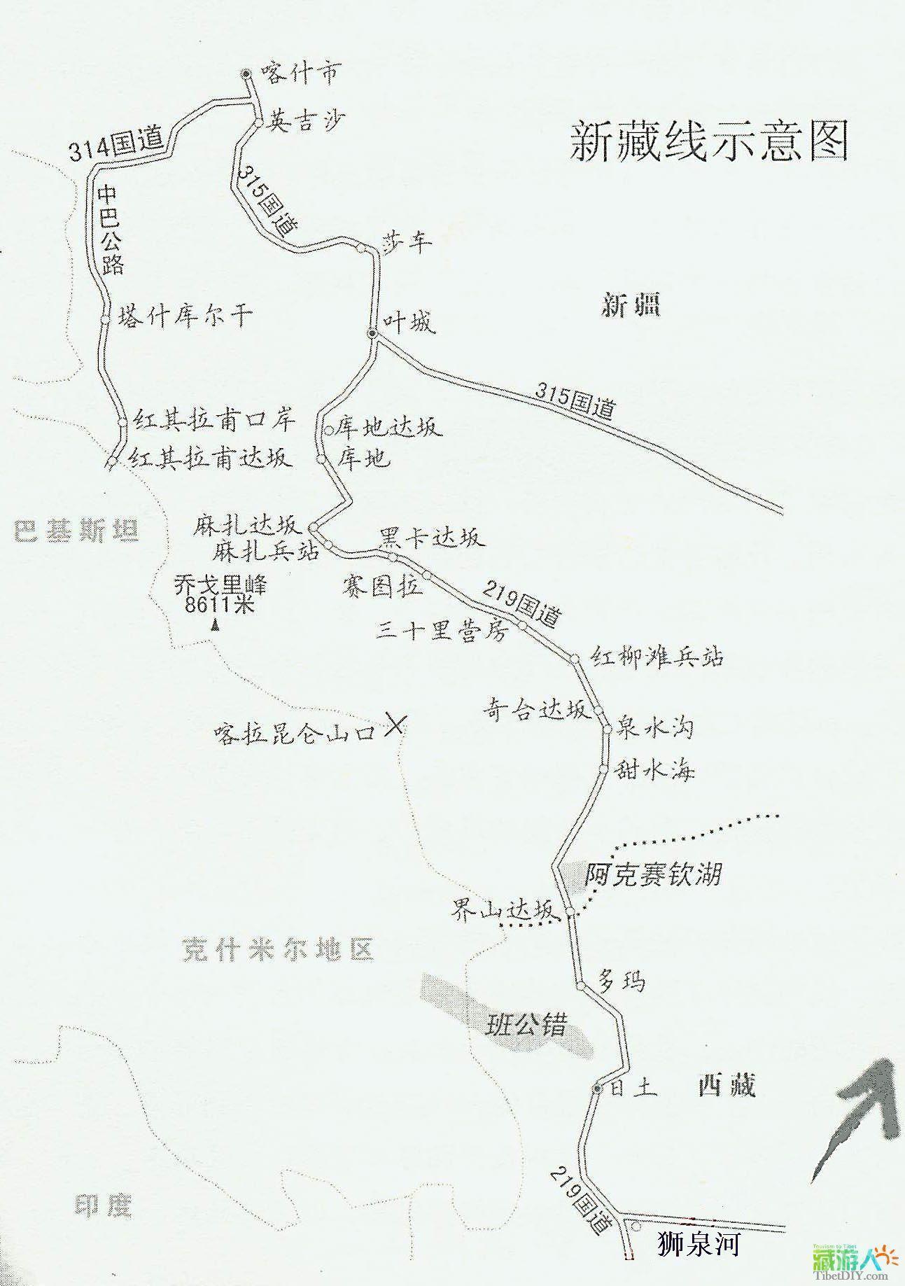  p> b>新藏公路 /b>:新藏线之一,传统上指 b> a target="_blank" href
