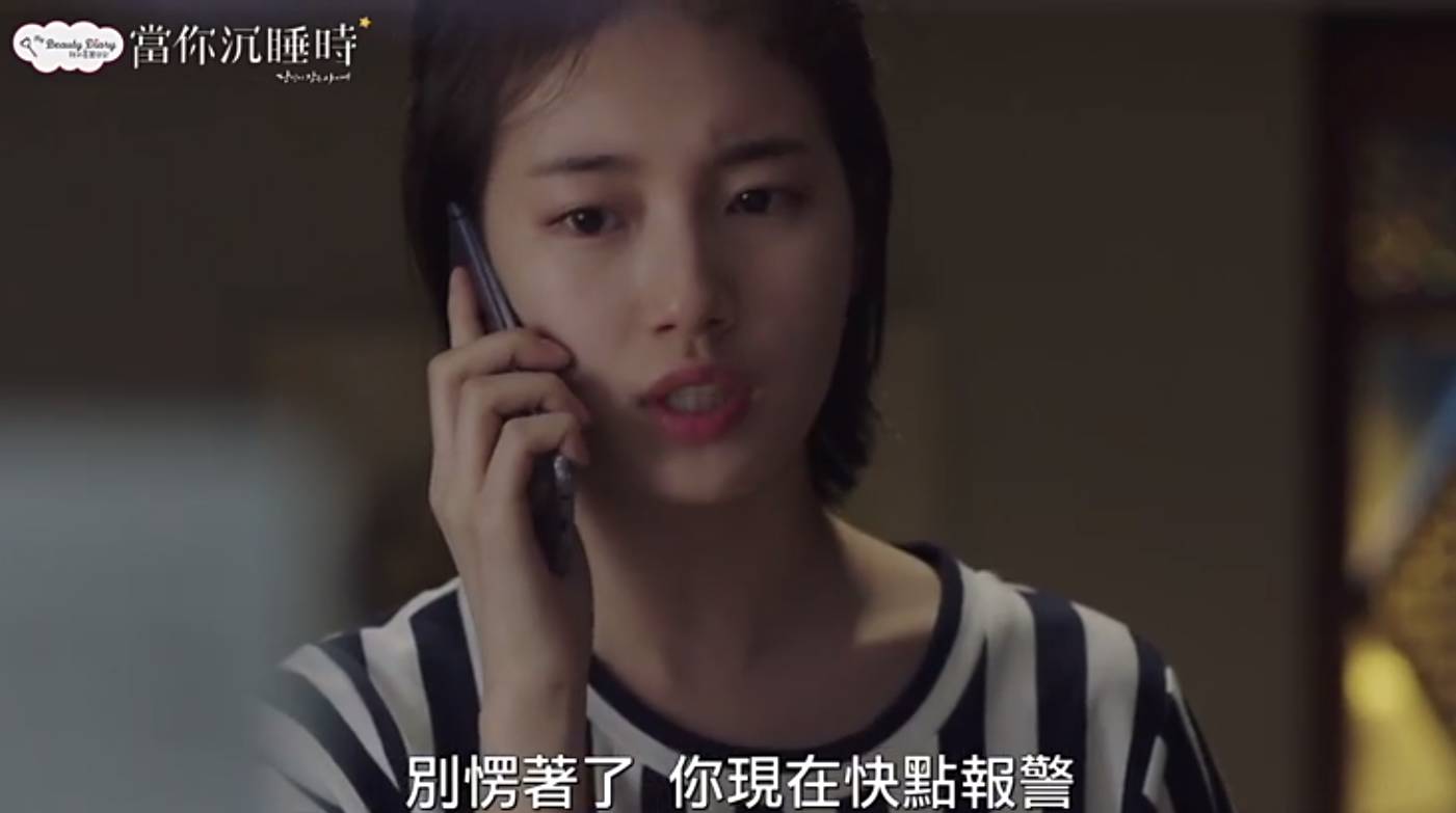 当你沉睡时》：“预知未来”的超能力不新鲜，照样玩出新意_百科TA说