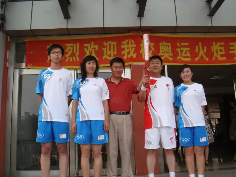 赤峰市第四中学