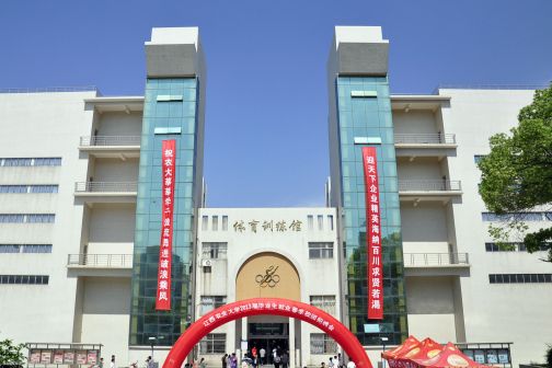 我们在江农等着你