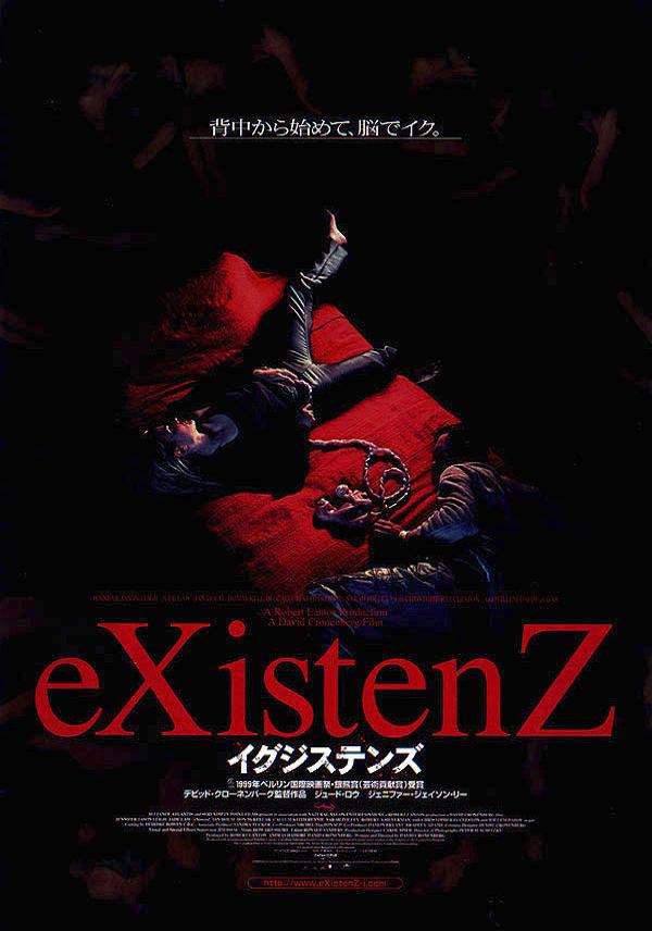感官游戏existenz(1999)