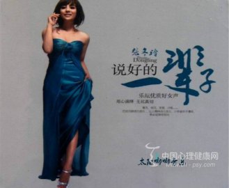 张冬玲（中国内地女歌手）_百度百科