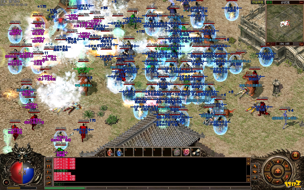  p>《 a href="#" data-lemmaid="3071381">传奇3 /a>》是韩国 a href