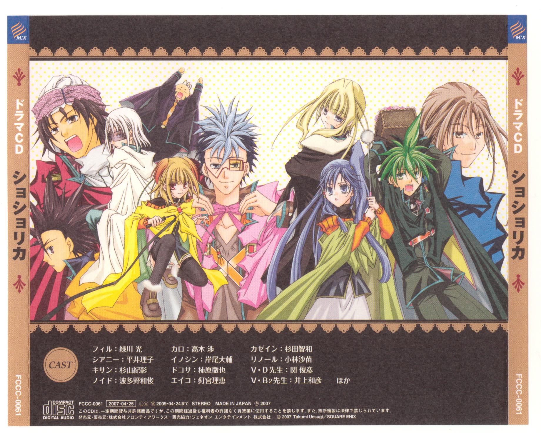  p>日本男性声优,东京都出生,曾隶属于 a target="_blank" href="