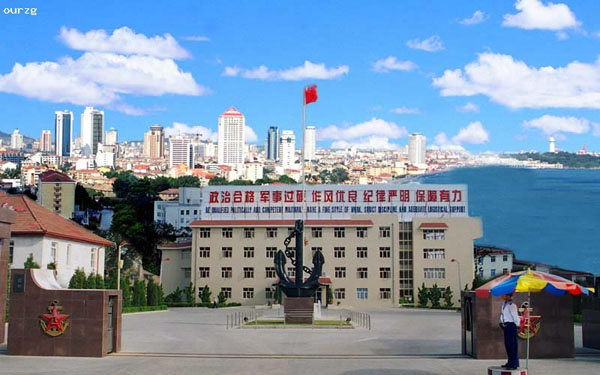 烟台海军航空工程学院