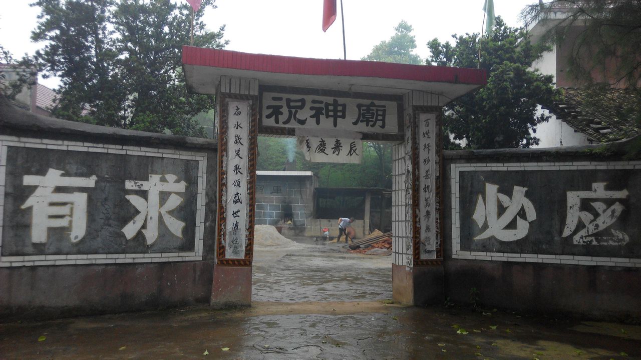  p data-id="gn2r0x378a">"蛤蟆塘"是江西省萍乡市芦溪县宣风镇的一座