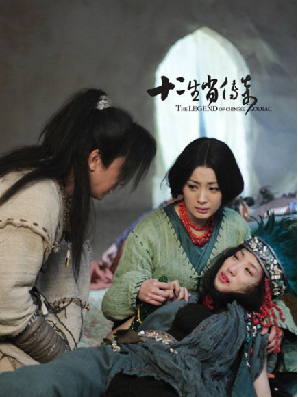 十二生肖传奇