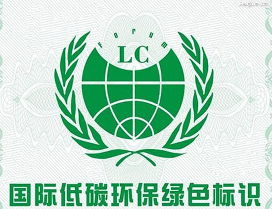 国际环保标志