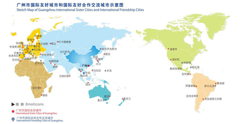 是广州市全市性的地方人民团体,以发展广州市人民同世界各国人民之间