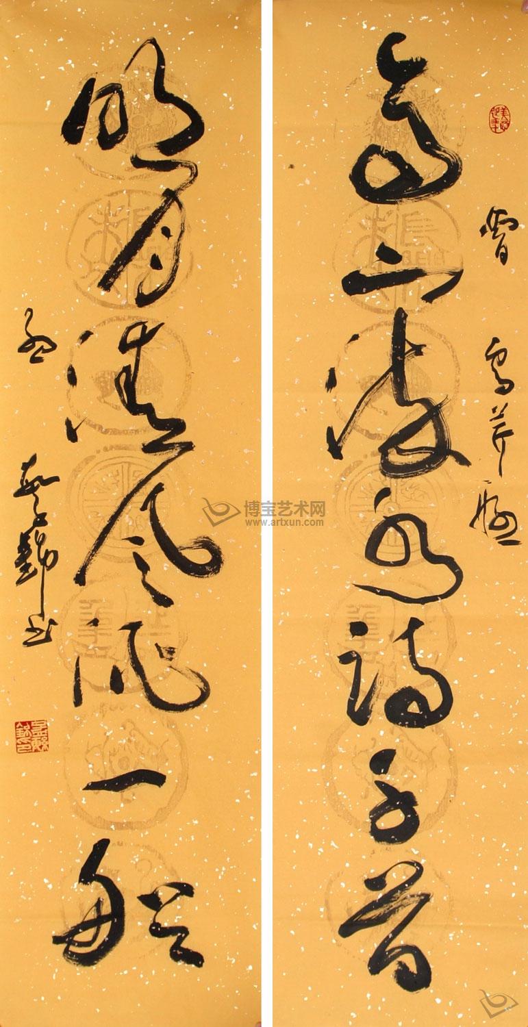 书法家孟繁锦作品多少钱(书法家孟繁锦简介)-书法家孟繁锦联系方式,书法家孟繁锦作品多少钱(书法家孟繁锦简介)-书法家孟繁锦联系方式,书法家孟繁锦,第1张