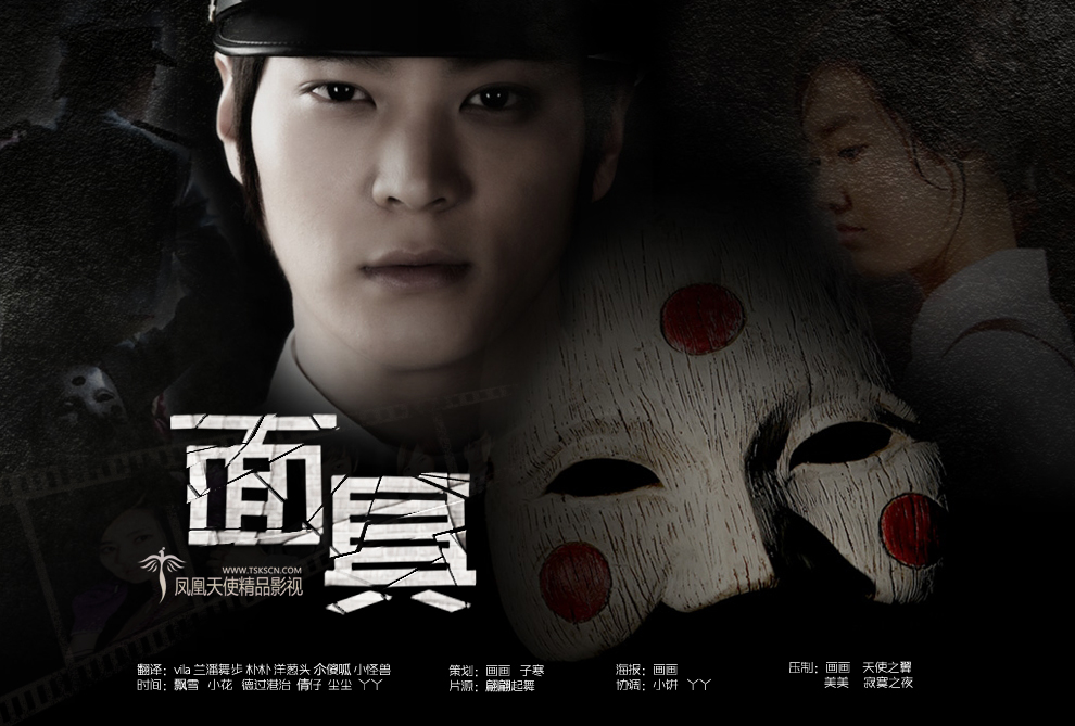  p>《新娘面具》是 a href="#">韩国kbs电视台 /a>出品的水木剧.