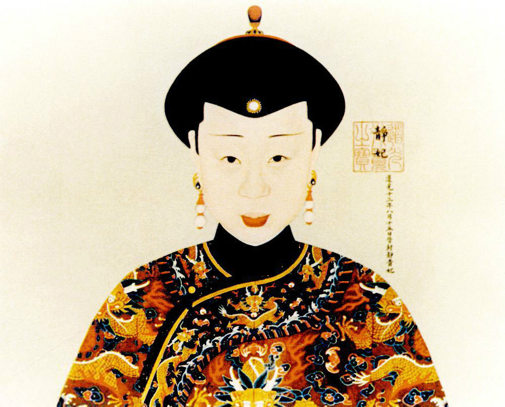 清道光帝旻宁皇后