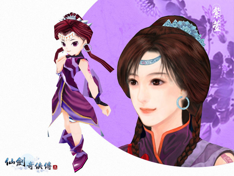  p>紫萱,系列单机游戏《 a target="_blank" href="/item/仙剑奇侠传