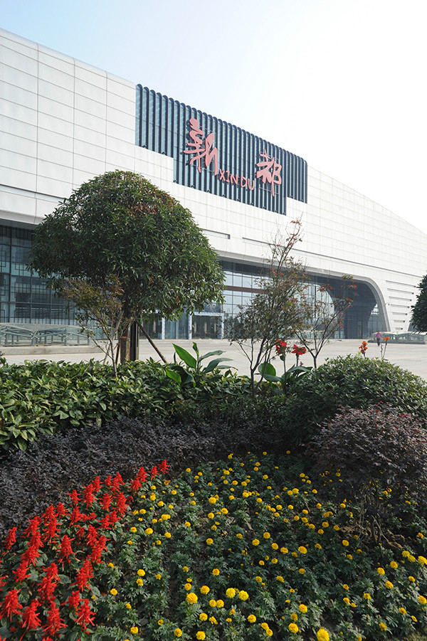 新都客运枢纽站