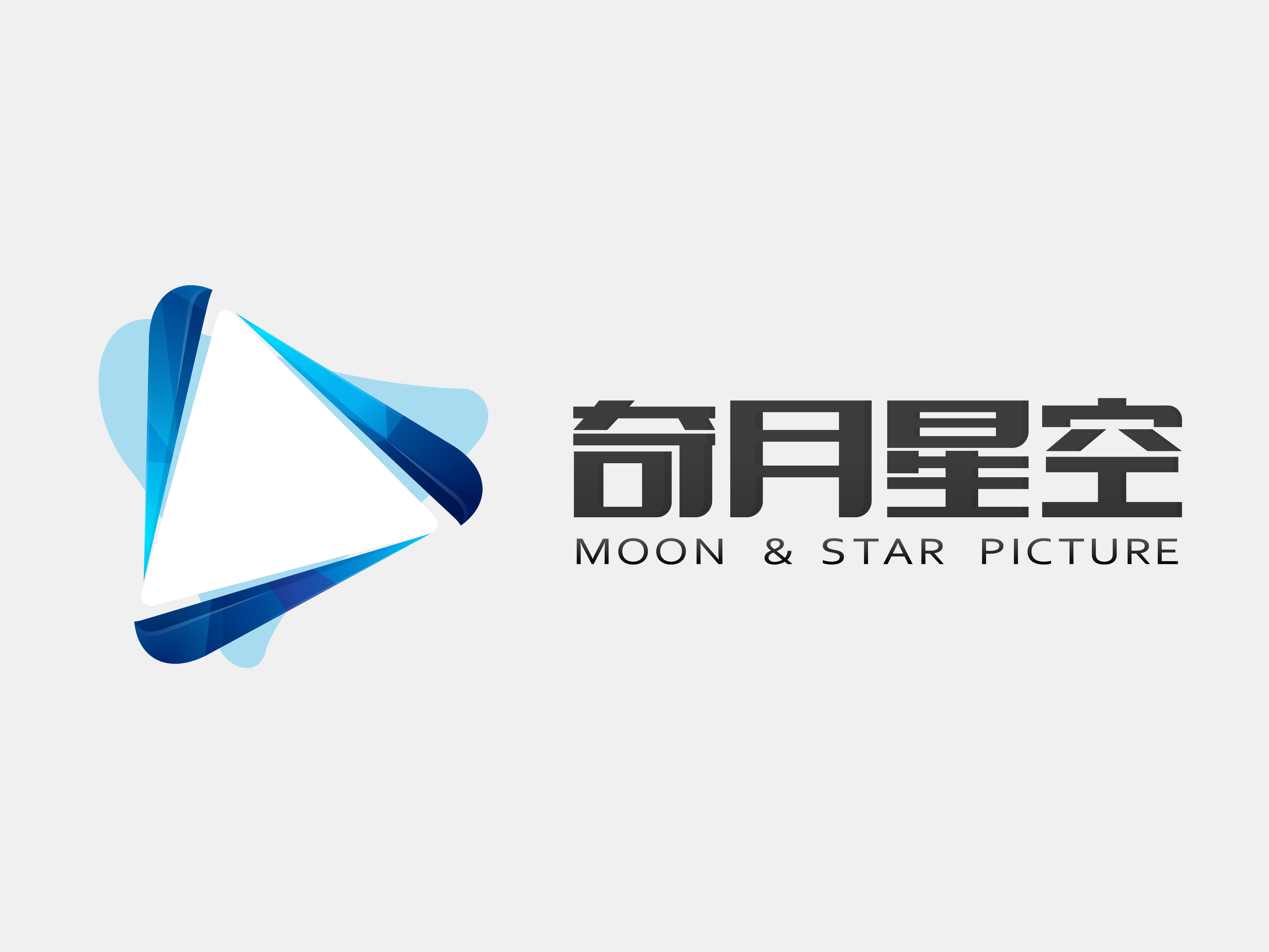 北京奇月星空文化传媒有限公司