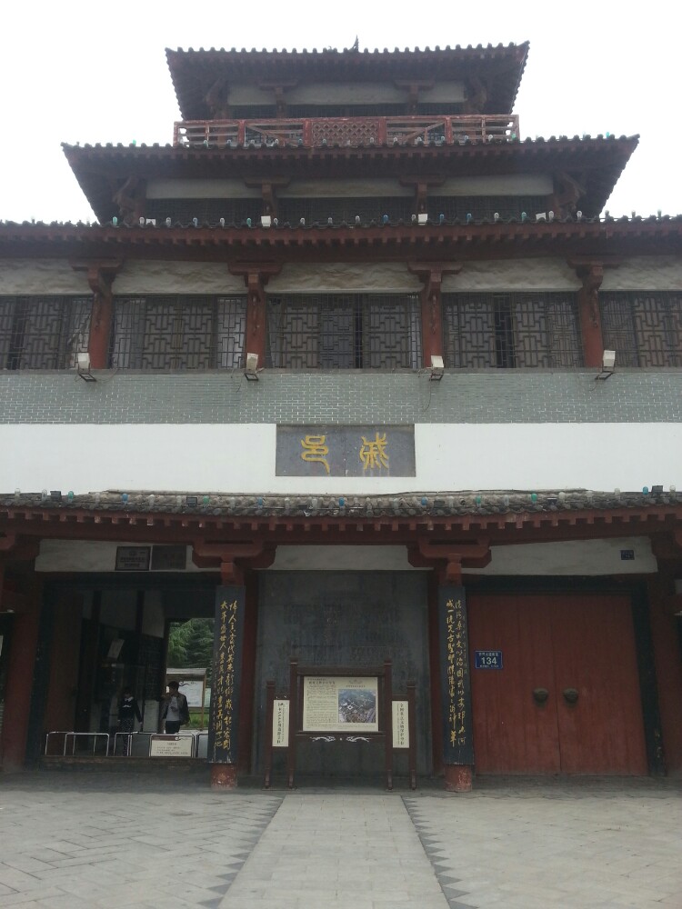 戚城文物景区