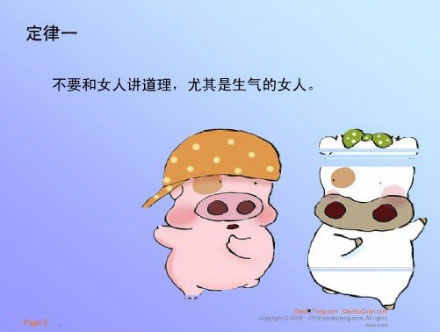 麦兜定律