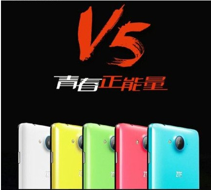 data-ctrid="sdt4st1btkzb"> a target="_blank" href="/item/中兴