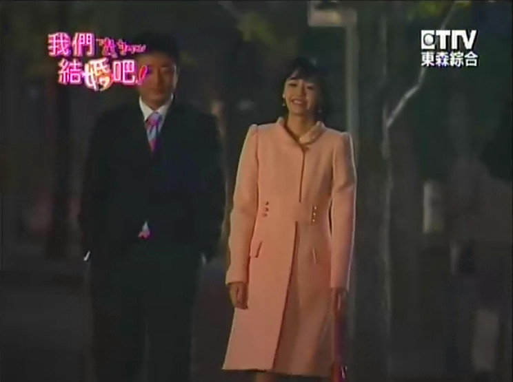  p data-id="gnywr905jh">《我们结婚吧》(marry me),是一部中国 a