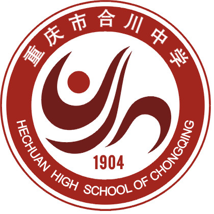  p>重庆市合川中学是由原重庆市重点中学合川一中,合川二中合并且报经