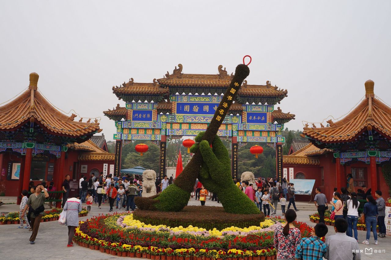  p>中国翰园位于开封市龙亭湖风景区西北隅,是 a target="_blank"