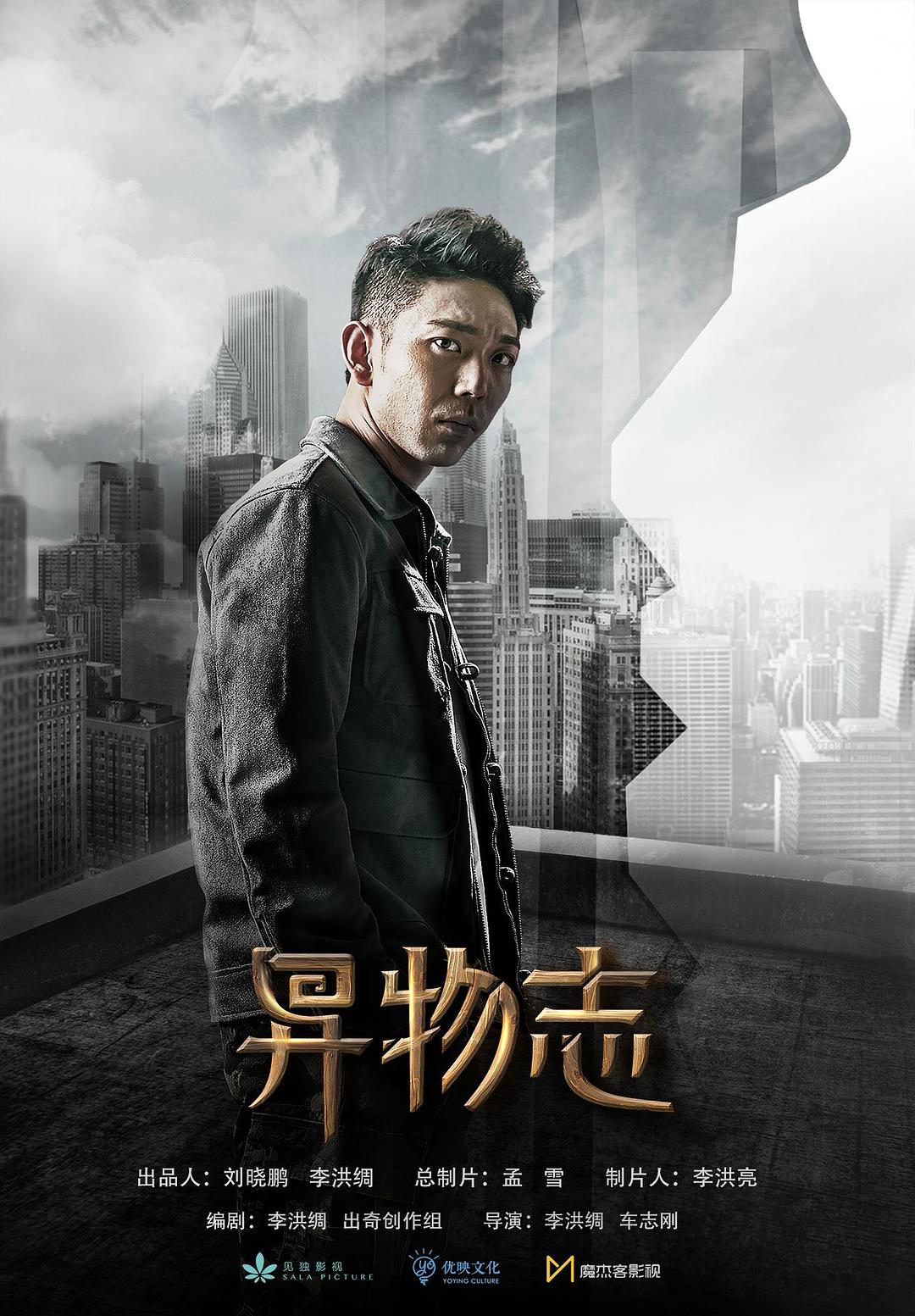  p>《异物志》是由 a target="_blank" href="/item/李洪绸/1000470"
