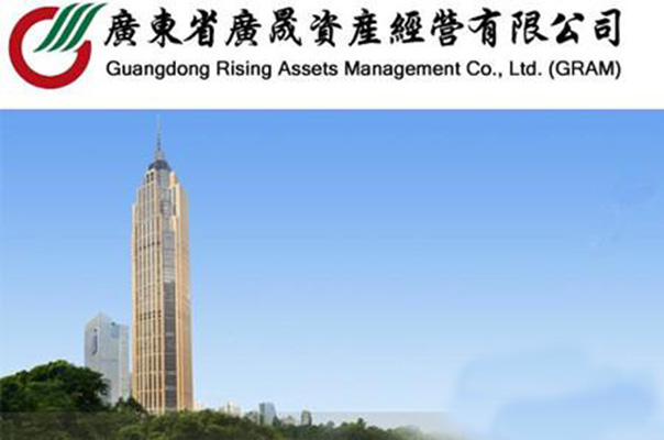 广东省广晟资产经营有限公司