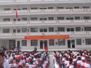  p>广西河池市东兰县长乐乡长乐小学处于 a target="_blank" href="