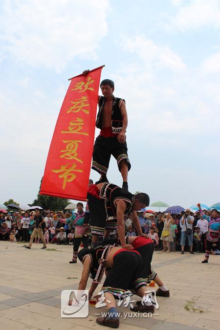 澄江立夏节