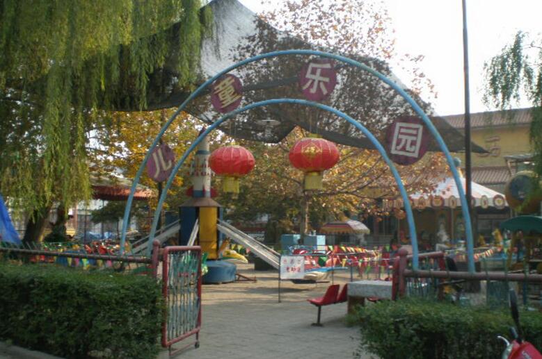 淄川游乐园