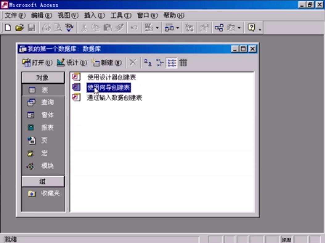 microsoft office2003
