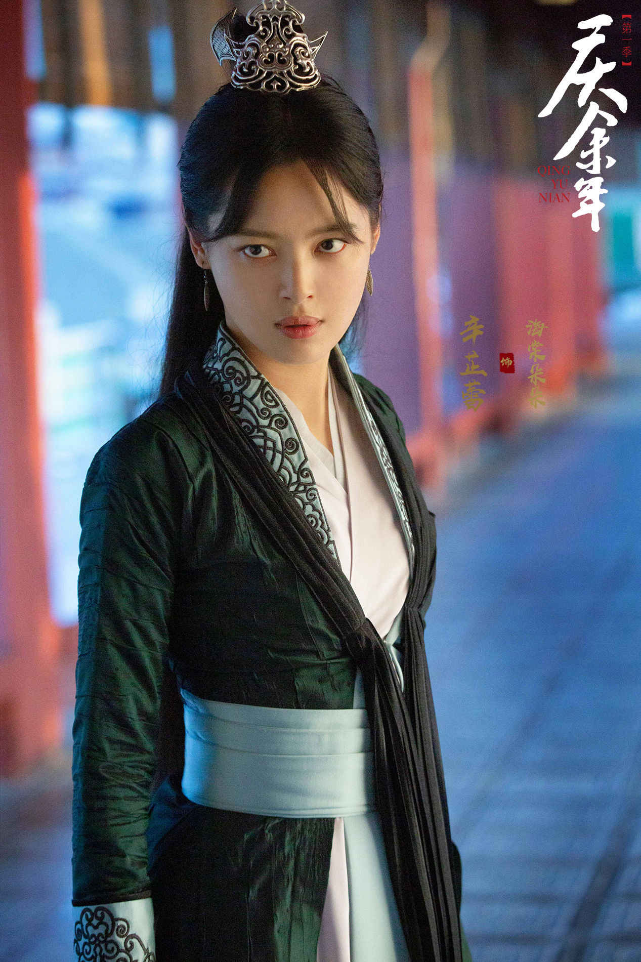 海棠朵朵是电视剧《 a target="_blank" href="/item/庆余年/18023915