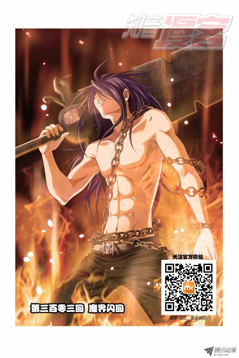 偷星九月天琉星