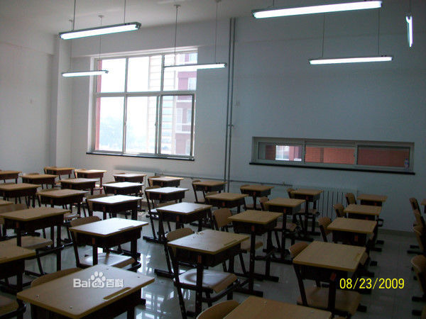 北京市第14中学