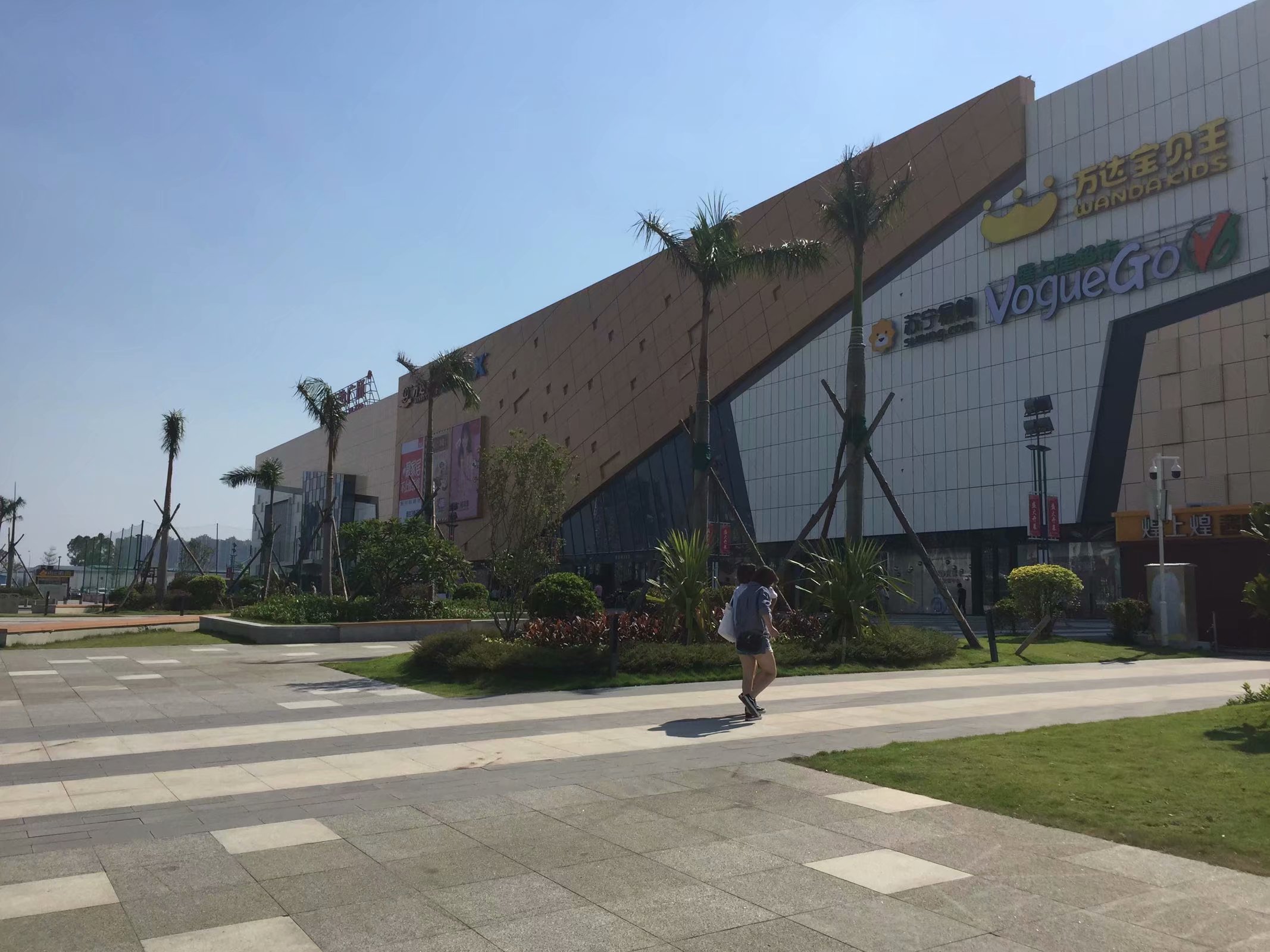 新会万达广场位于 a target="_blank" href="/item/江门市/782676"