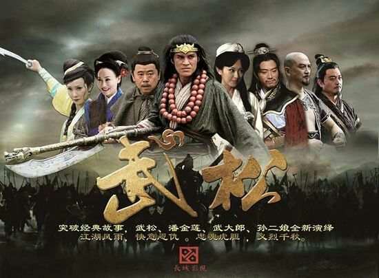  p>《武松》是由邵氏电影公司出品, a target="_blank" href="/item