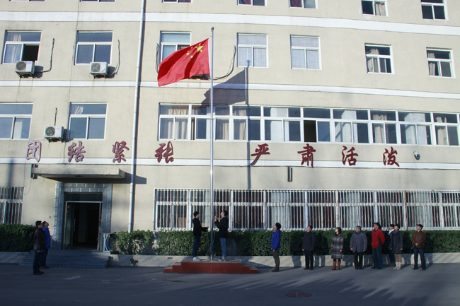  p>中国戏曲学院附属中等戏曲学校是中国戏曲学院(原 a href="#" data