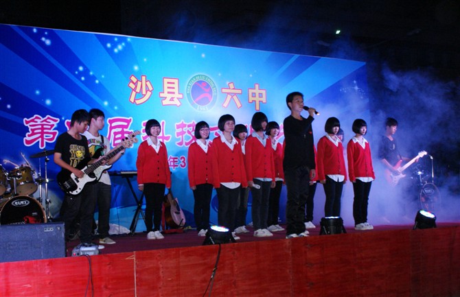 福建省三明市沙县第六中学