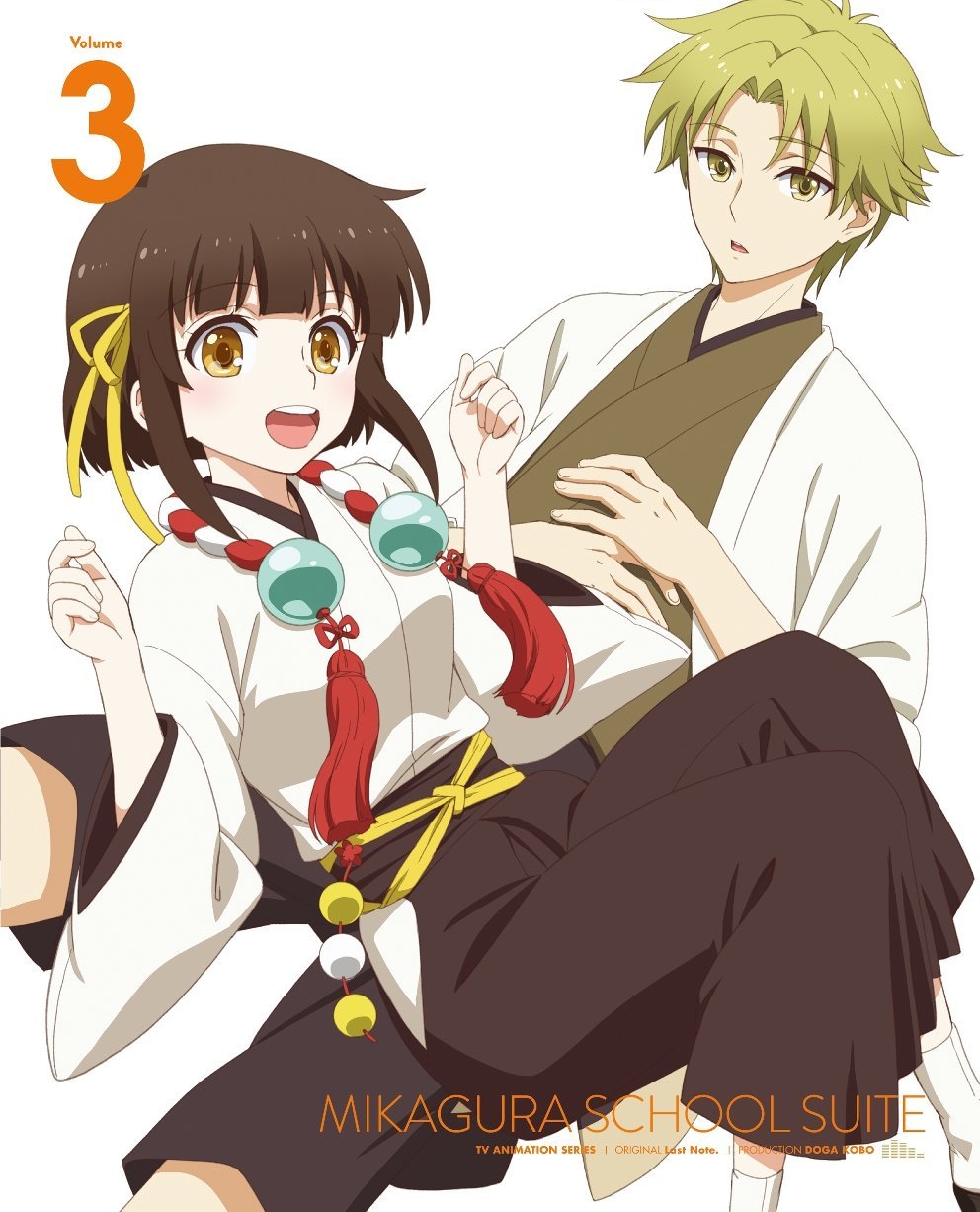 御神乐学园组曲