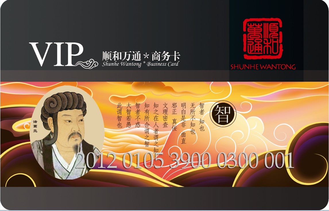 通联支付商户号_商户通app_通联支付商户服务平台