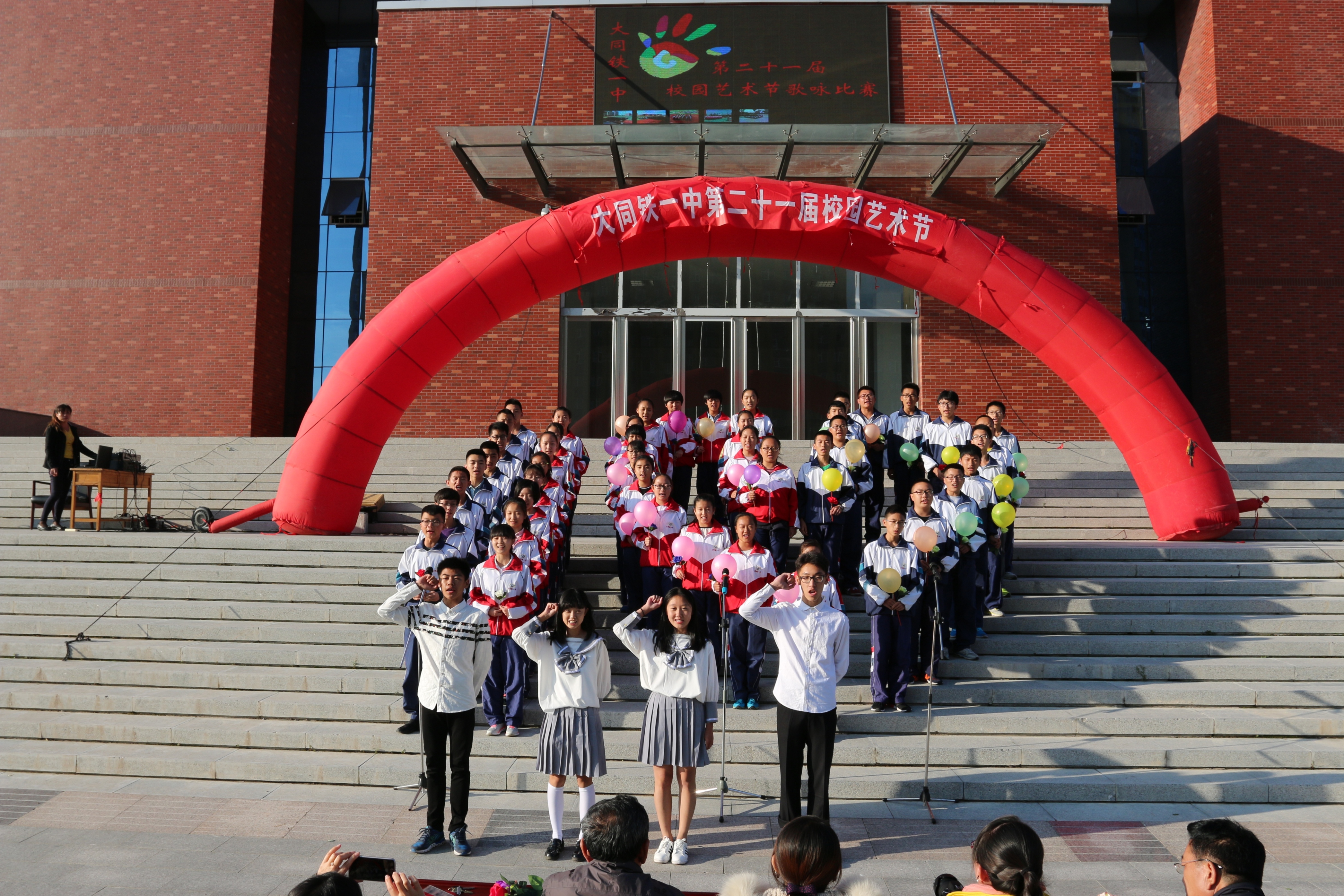  p data-id="gnhhvi3v4v">大同铁一中是一所大同市教育局直属的完全