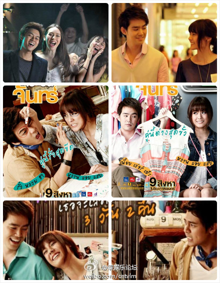  p data-id="gns198axjv">《三天两夜》,日本电影,由长谷川康夫执导