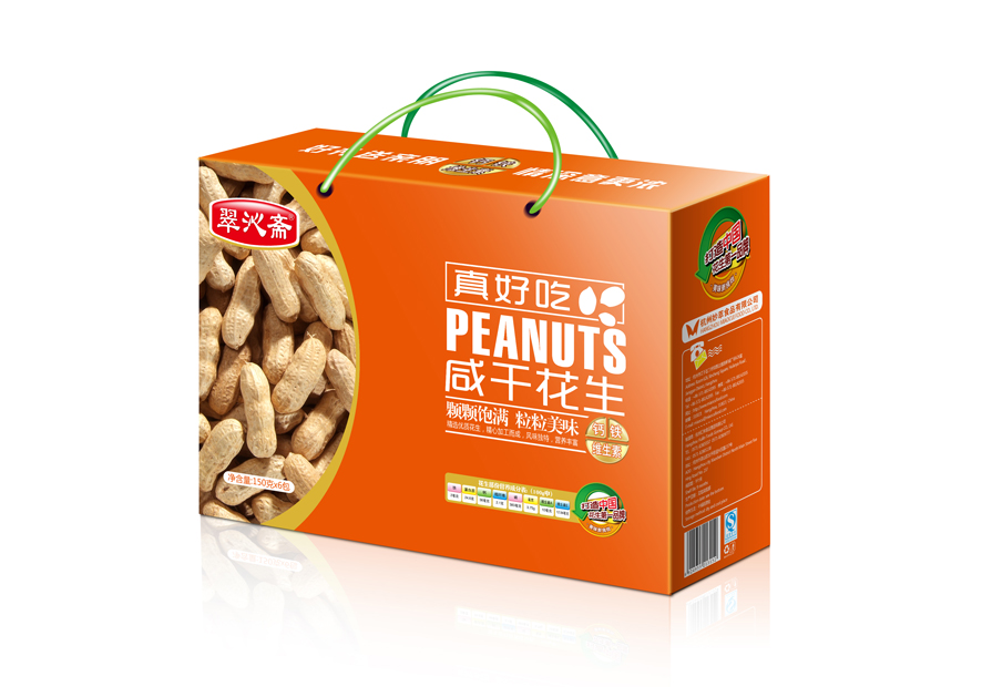 杭州妙萃食品有限公司