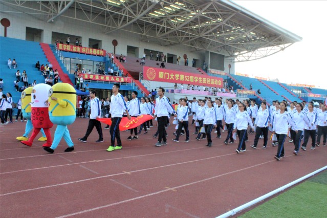 厦门大学药学院